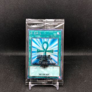 WCS2019 死者蘇生　SE  未開封