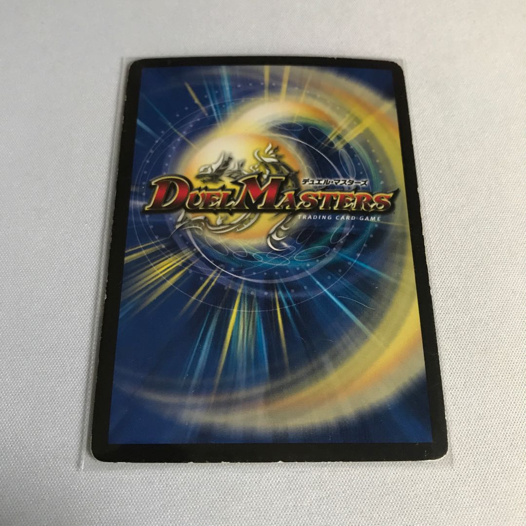 勝利宣言 鬼丸「覇」