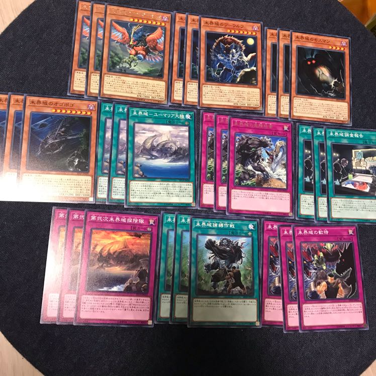 未界域 ノーマル次レアセット