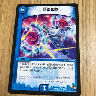 developing new ideas based on study of the past