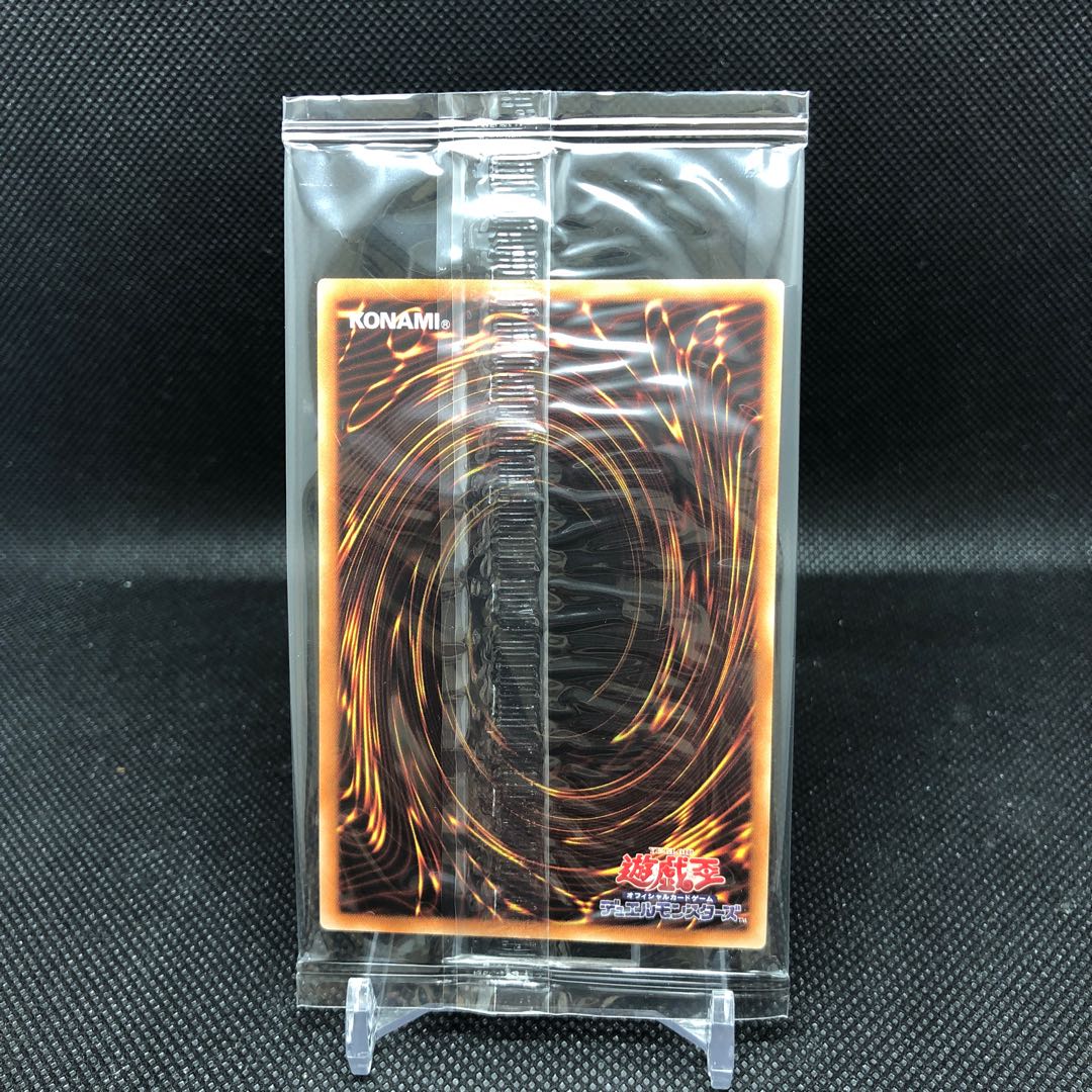 Obelisk the Tormentor 20thSE Unopened