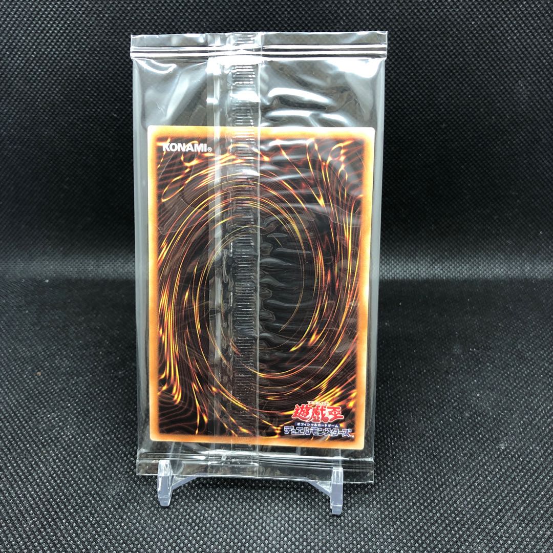 Obelisk the Tormentor 20thSE Unopened