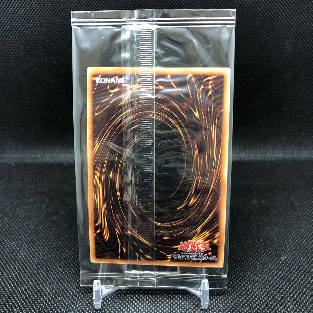 Obelisk the Tormentor 20thSE Unopened