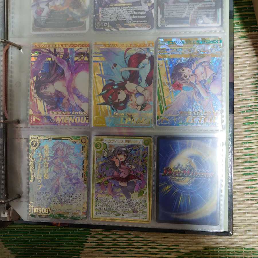 ZEX Collective Selling