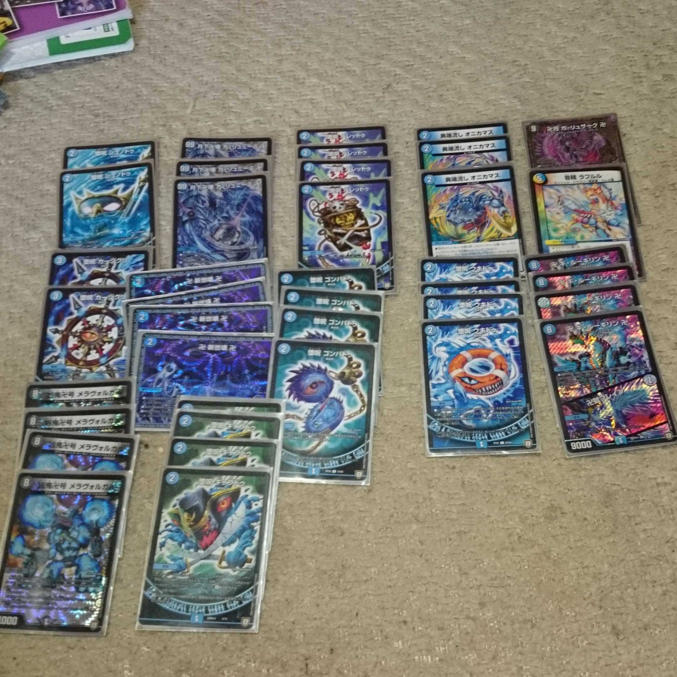 青魔道具デッキ