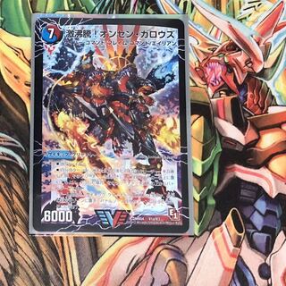 激沸騰!オンセン・ガロウズ