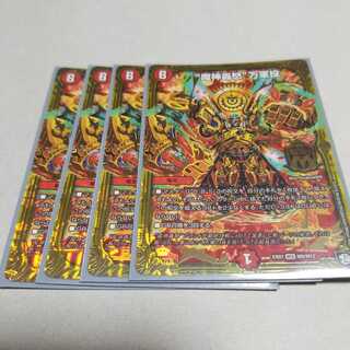 “魔神轟怒”万軍投