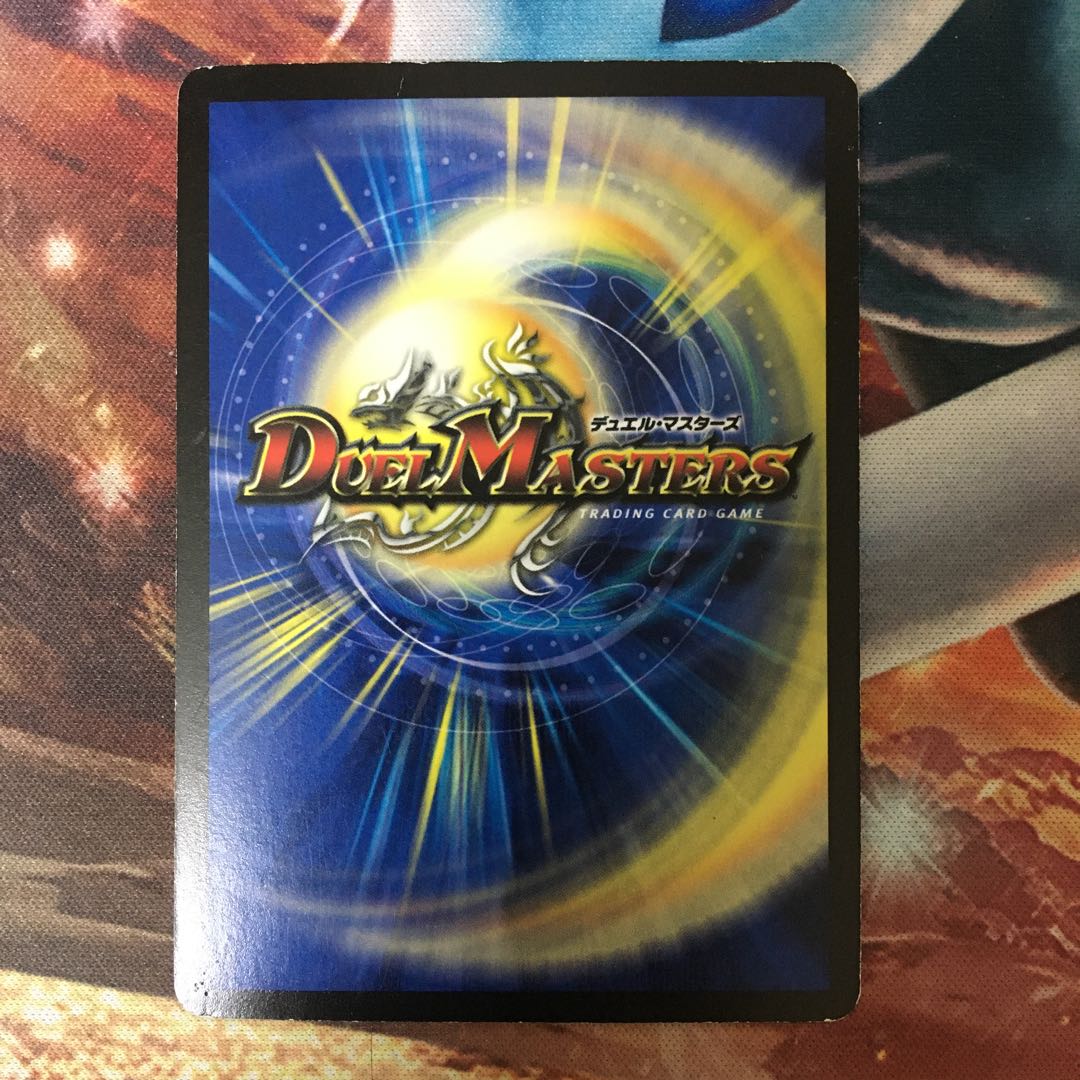 超神星プルート・デスブリンガー