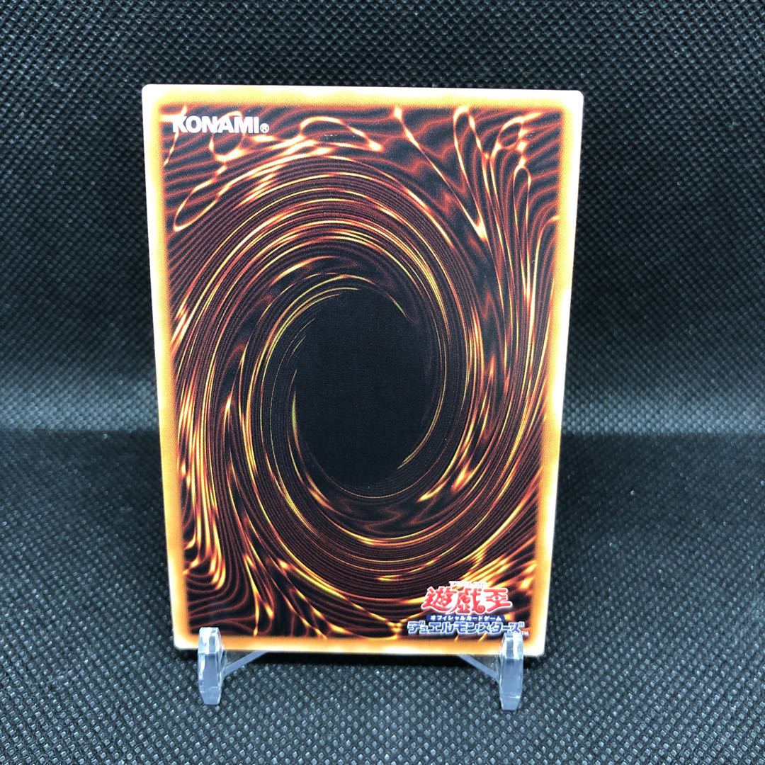 Blue-Eyes Alternative Ultimate Dragon 20thSE