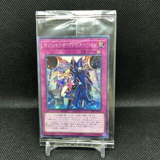 Magicians' Combination SE Unopened