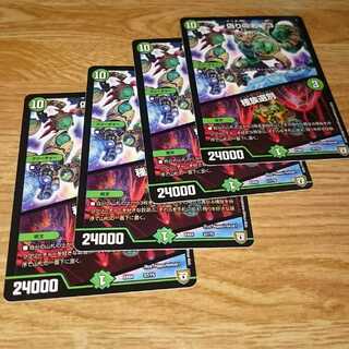 偽りの名 13｜種族選別