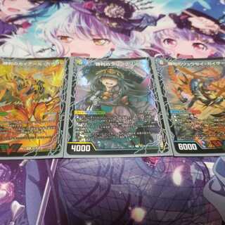 勝利のガイアール・カイザー｜唯我独尊ガイアール・オレドラゴン(上)