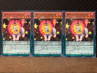 【ぽぽたん】遊戯王 298 EMファイア・マフライオ 3枚 ノーマル