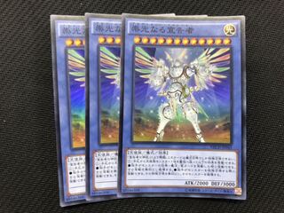 遊戯王 崇光なる宣告者 スーパー 3枚