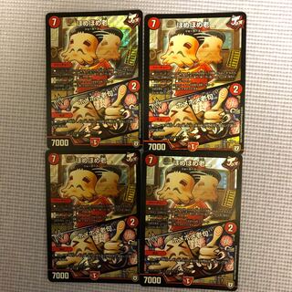 ほめほめ老｜ホメホメ老句