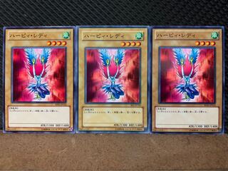 【ぽぽたん】遊戯王 7428 ハーピィ・レディ 3枚 ノーマル