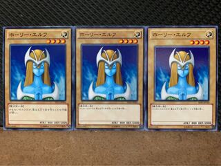 【ぽぽたん】遊戯王 2991 ホーリー・エルフ 3枚 ノーマル