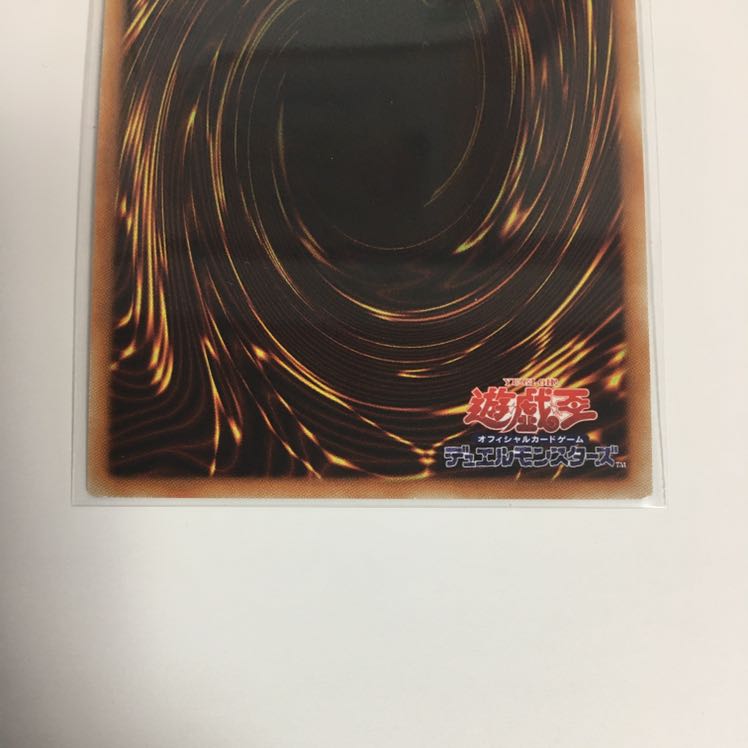 遊戯王 ブラック・マジシャン・ガール シークレット シク  20TH-JPC55