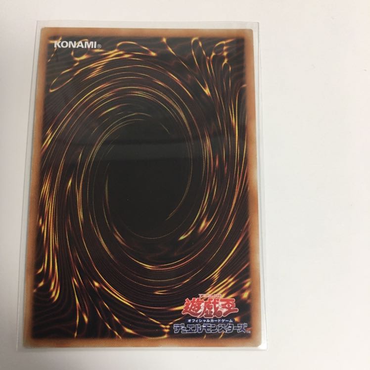 遊戯王 ブラック・マジシャン・ガール シークレット シク  20TH-JPC55