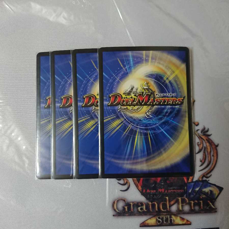 アカシック・ファイナル