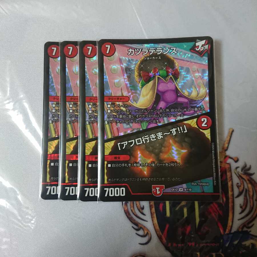 カツラデランス｜「アフロ行きまーす!!」 VR