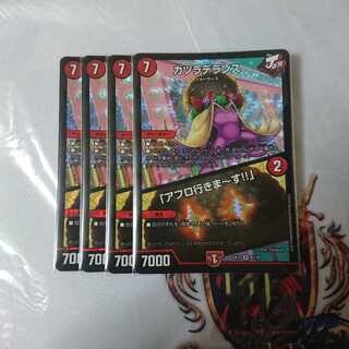 カツラデランス｜「アフロ行きまーす!!」 VR