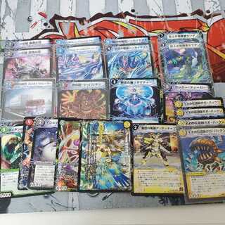 デュエマ 超次元 まとめ売り