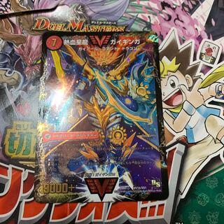 銀河大剣 ガイハート｜熱血星龍 ガイギンガ