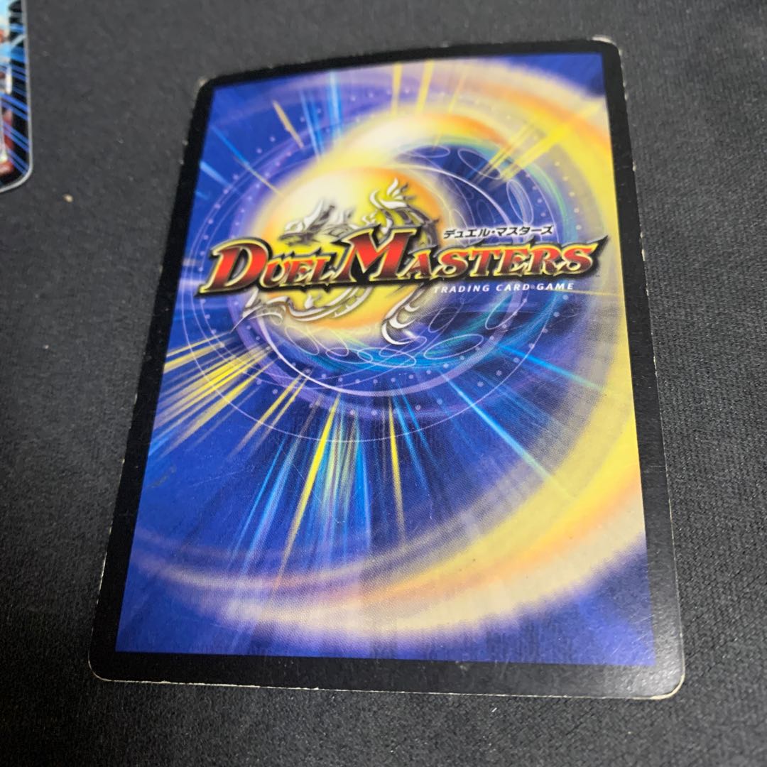 無双恐皇ガラムタ