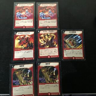 火属性魔法カードセット