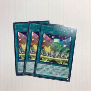 トリックスター・ライトアリーナ