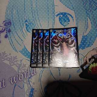 阿修羅サソリムカデ