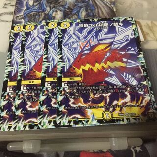 憤怒スル破面ノ裁キ 4枚セット