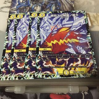 憤怒スル破面ノ裁キ 4枚セット