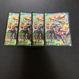 ディメンジョン・ゲート