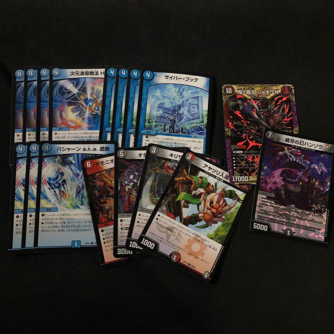 デュエマ まとめ売り