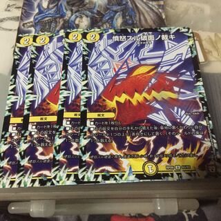 憤怒スル破面ノ裁キ 4枚セット