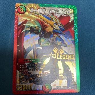 蒼き団長 ドギラゴン剣