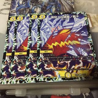 専用憤怒スル破面ノ裁キ 4枚 転生ノ正裁Z4枚