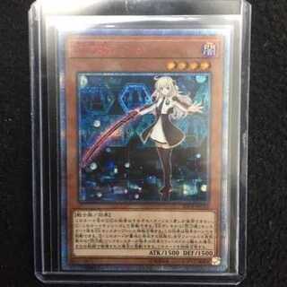 【621613087様専用】閃刀姫 - レイ　20thシークレット