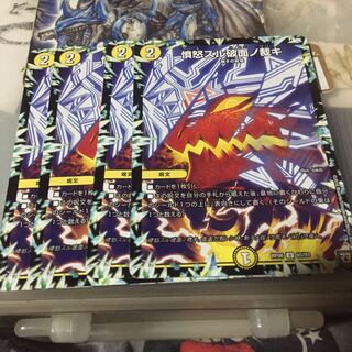 憤怒スル破面ノ裁キ 4枚セット