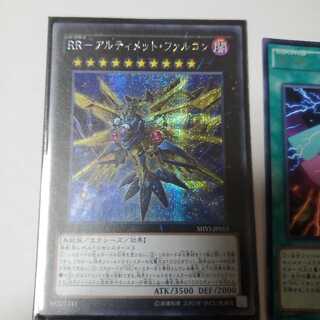 RR-アルティメット・ファルコン SR