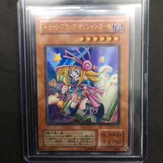 Toon Dark Magician Girl Ultra
