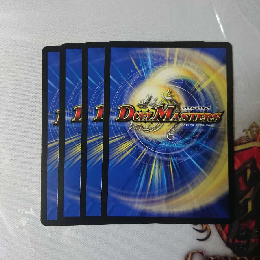 奇石 ミクセル｜ジャミング・チャフ