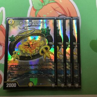 専用出品 リングはち