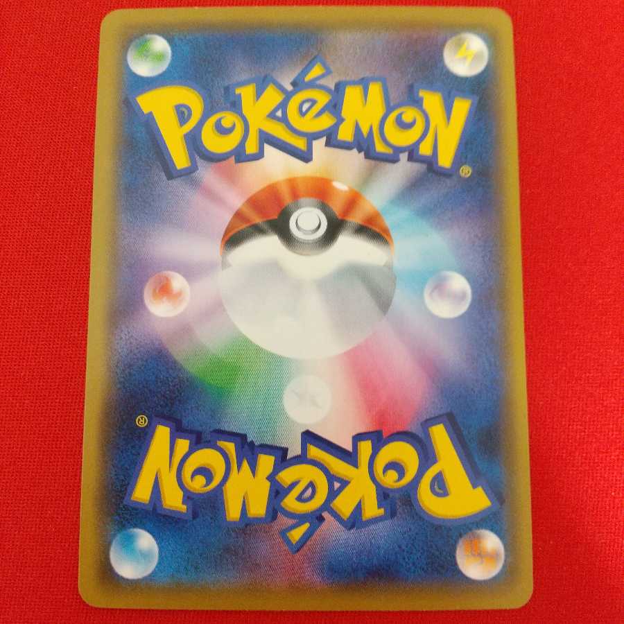 ふしぎなアメ U 4枚セット