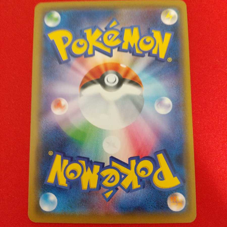 ふしぎなアメ U 4枚セット