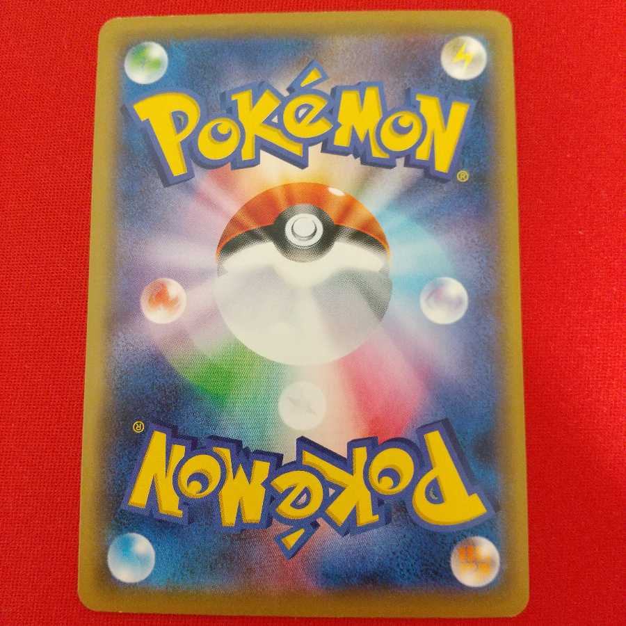 ふしぎなアメ U 4枚セット