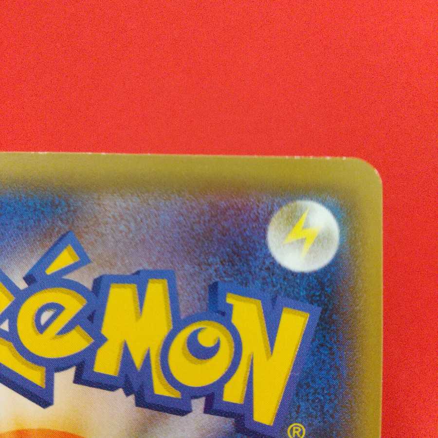 ふしぎなアメ U 4枚セット