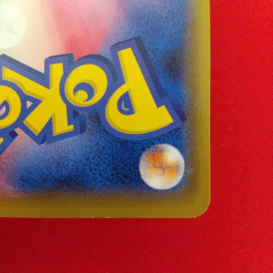 ふしぎなアメ U 4枚セット